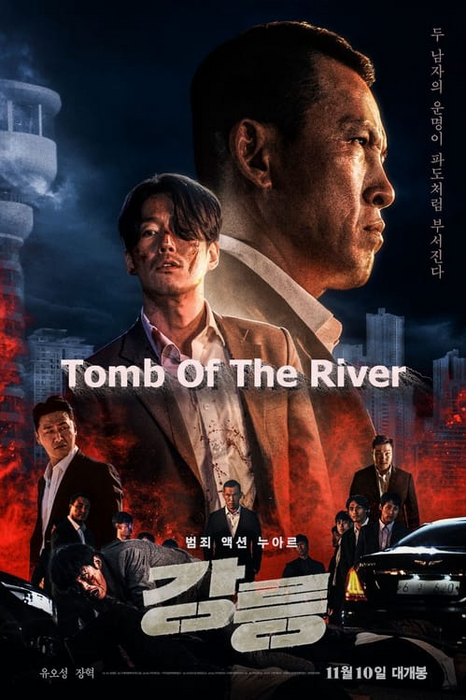 Tomb of the River poster