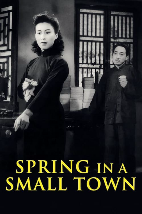 Spring in a Small Town poster