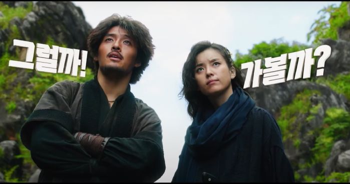 the-pirates-sequel-official-posters-show-kang-ha-neul-han-hyo-joo-lee-kwang-soo-sehun-more-transform-into-pirates