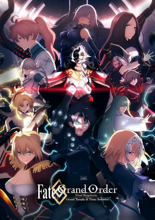 Fate/Grand Order Final Singularity – Grand Temple of Time: Solomon poster