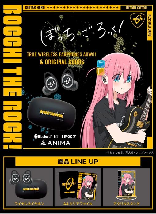 Bocchi the Rock Onkyo Direct Earbuds