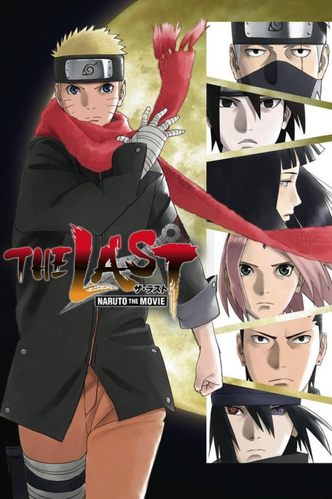 The Last: Naruto the Movie poster