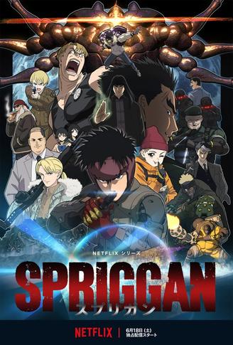 Netflix Spriggan Anime Drops New Key Visual Ahead of June Premiere