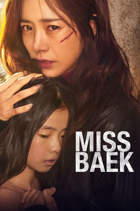 Miss Baek plakatas