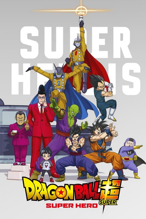 Dragon Ball Super: Superhelden-Poster