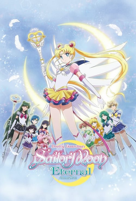 Pretty Guardian Sailor Moon Eternal The Movie Part 2 poster