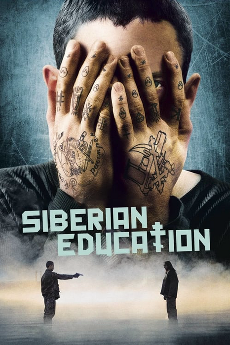 Siberian Education poster