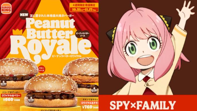 Burger King Spy x Family Anya