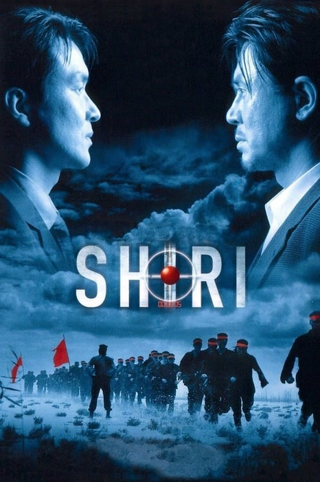 Shiri-Poster