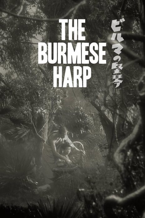 The Burmese Harp poster