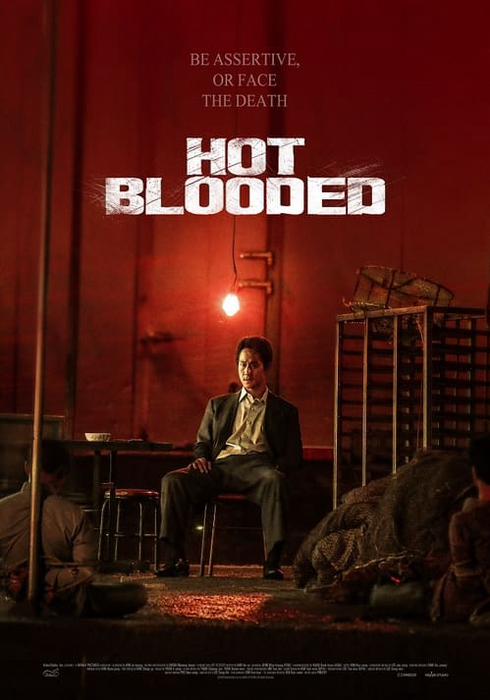Hot Blooded: Once Upon a Time in Korea poster