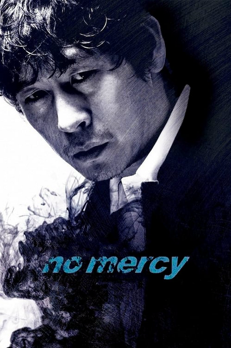 No Mercy poster