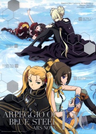 Where to Watch and Stream Arpeggio of Blue Steel -Ars Nova DC- Free Online
