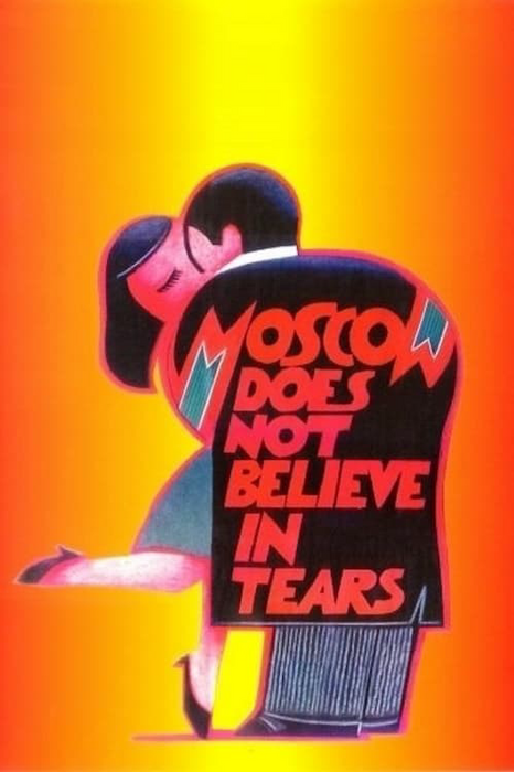 Plakat „Moskau glaubt nicht an Tränen“.