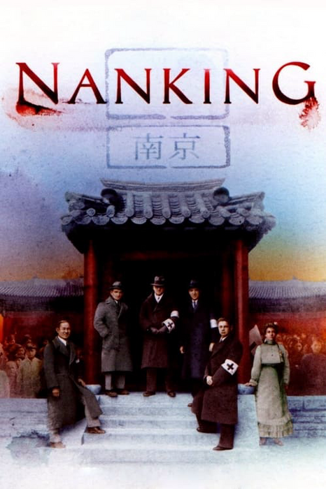 Nankingo plakatas