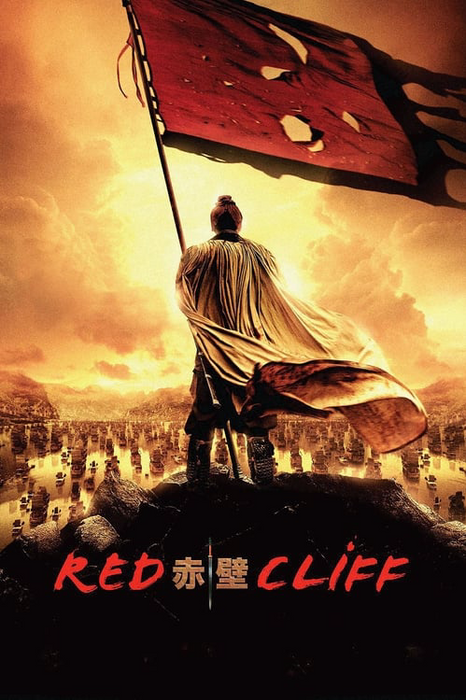Red Cliff poster