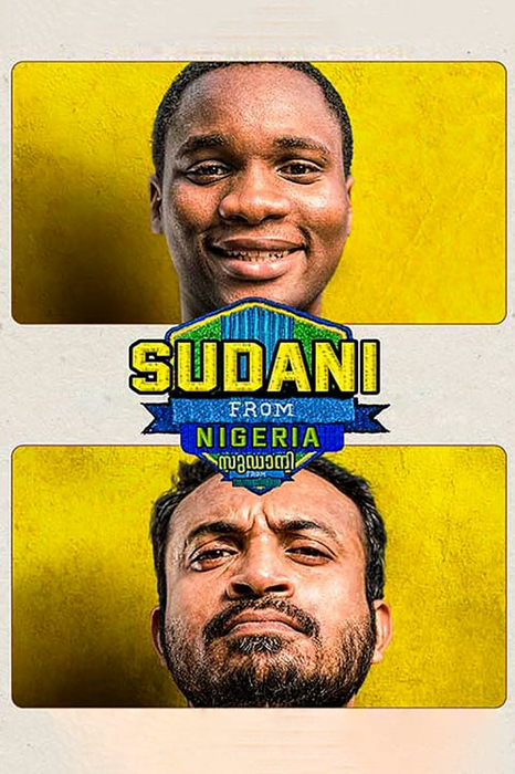 Sudani iš Nigerijos plakatas