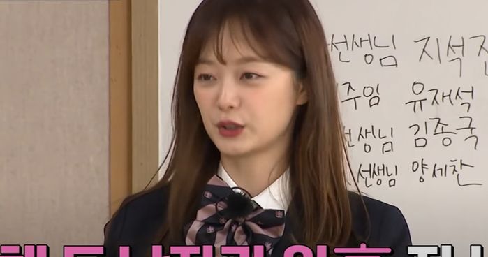 jeon-so-min-urged-to-leave-running-man-by-a-random-viewer-actress-fans-defend-her