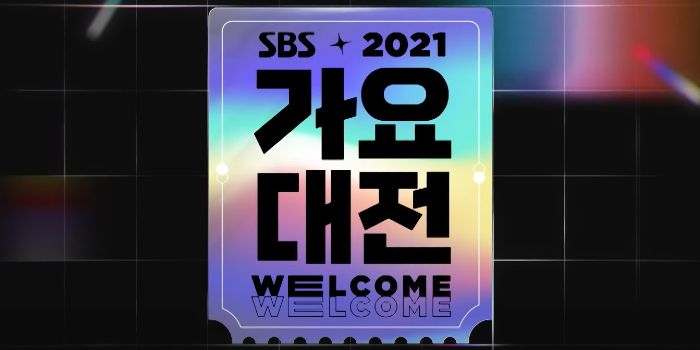 2021-sbs-gayo-daejeon-full-artist-lineup