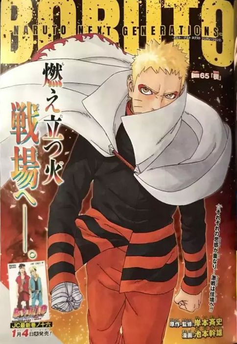 Boruto Chapter 65 Sennin Naruto