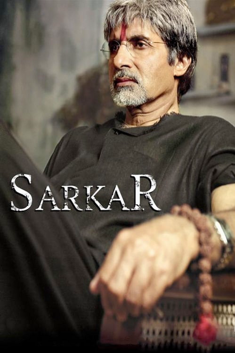 Sarkar-Plakat