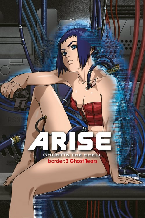 „Ghost in the Shell Rise“ – „Border 3: Ghost Tears“ plakatas