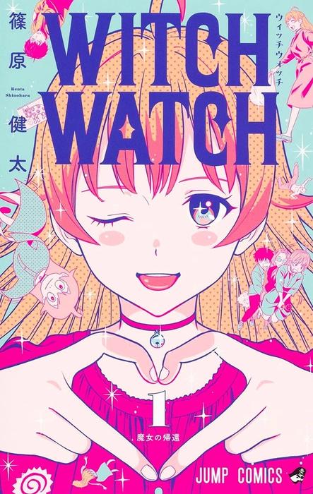 When Will Witch Watch Get an Anime Nico