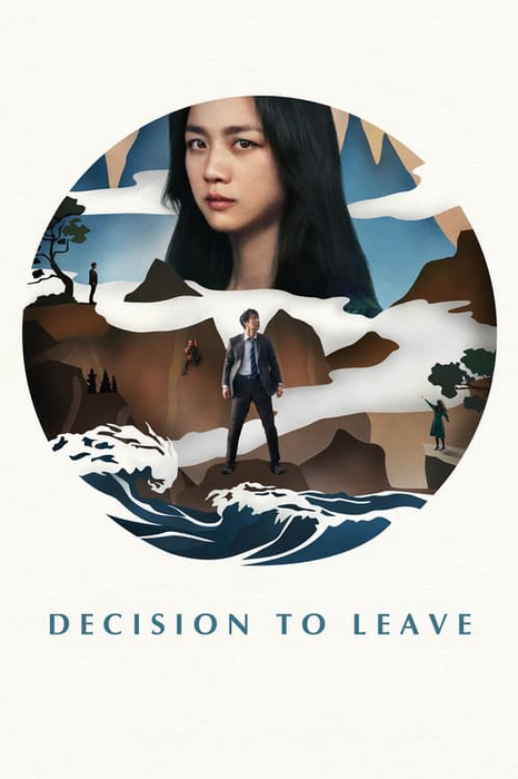 Decision to Leave poster