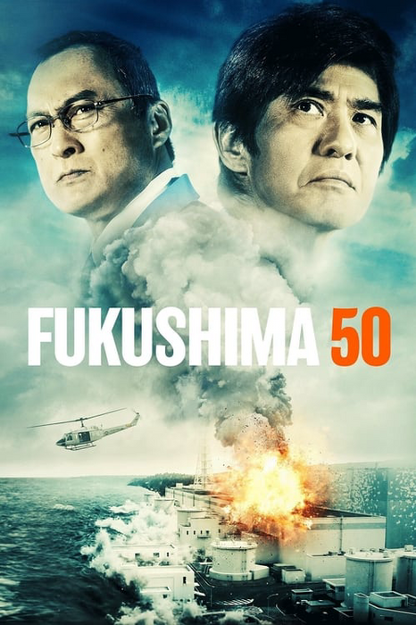 Fukušimos 50 plakatas