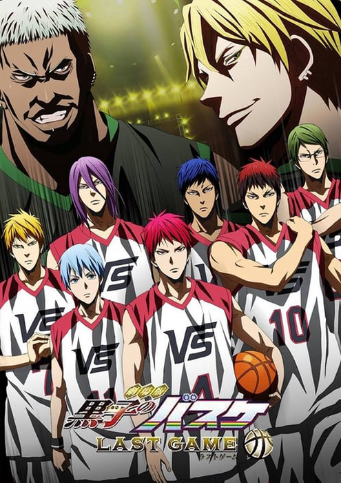 Kuroko's Basketball the Movie: Last Game poster