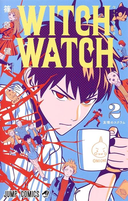 What Is Witch Watch About Morihito