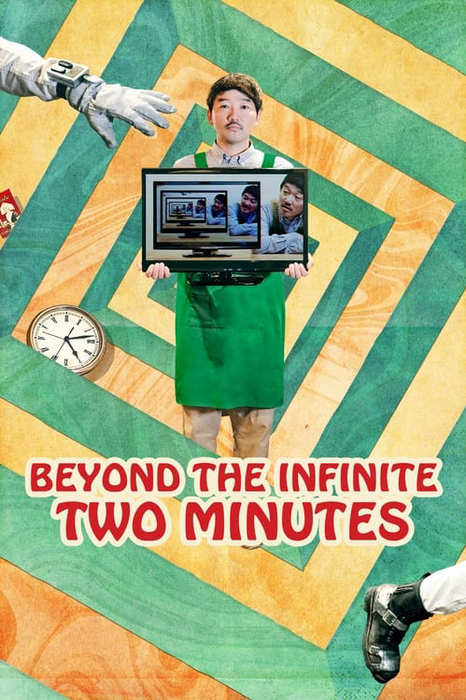 Plakatas Beyond the Infinite Two Minutes