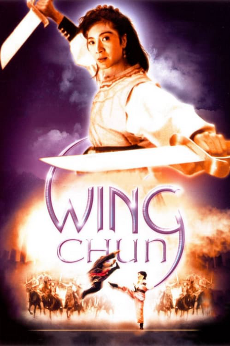 Wing Chun plakatas