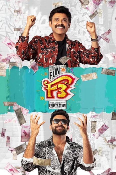 F3: Fun and Frustration poster