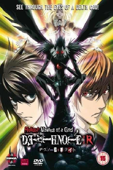 Death Note Relight 1: Visions of a God poster