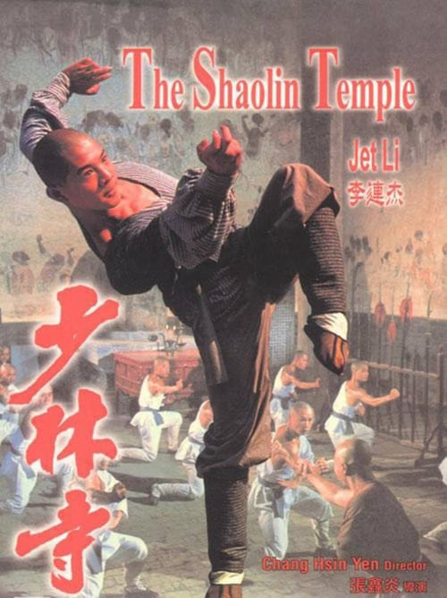 Šaolino šventyklos plakatas