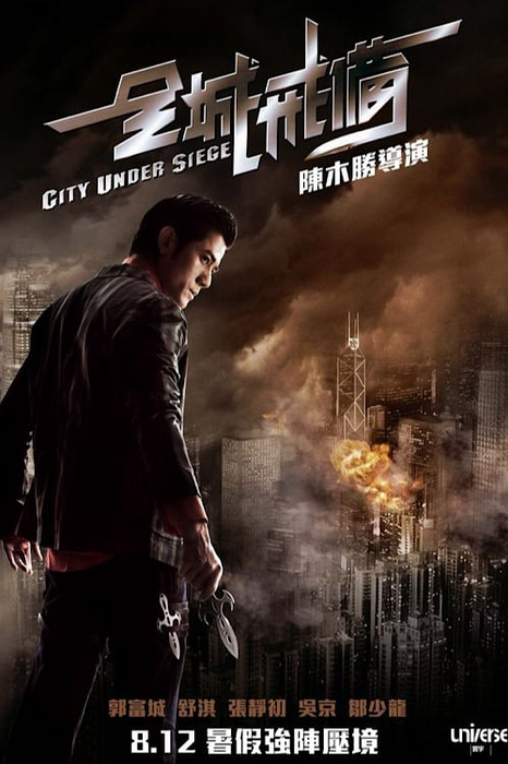 City Under Siege poster
