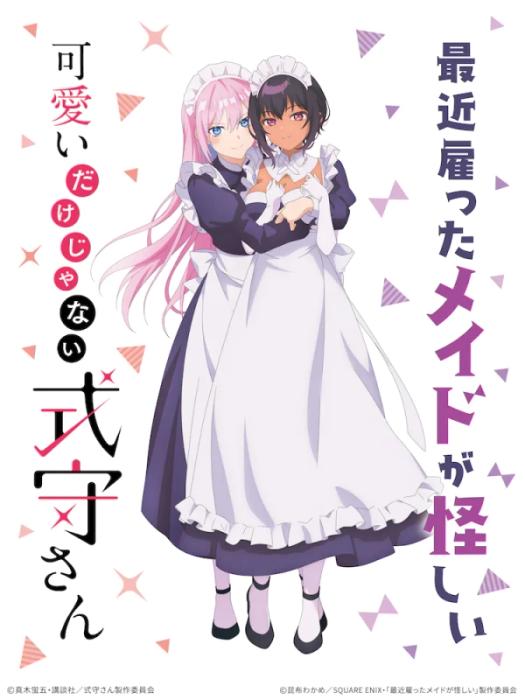 shikimori maid poster with Shikimori-sand and Lilith in maid outfits