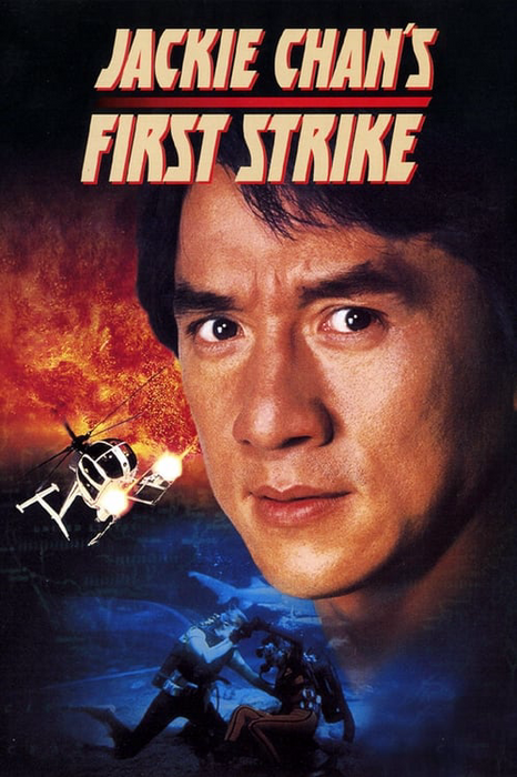 First Strike poster