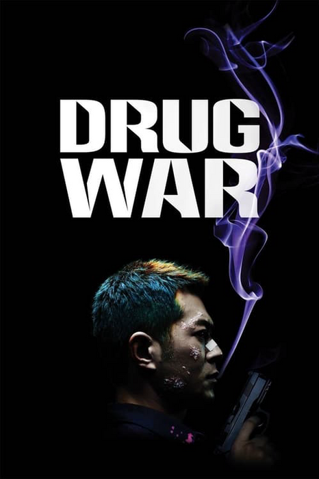 Plakatas apie karą su narkotikais