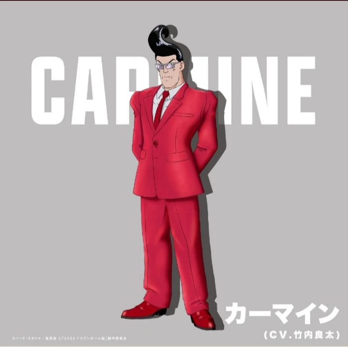 Carmine Dragon Ball Super: Super Hero