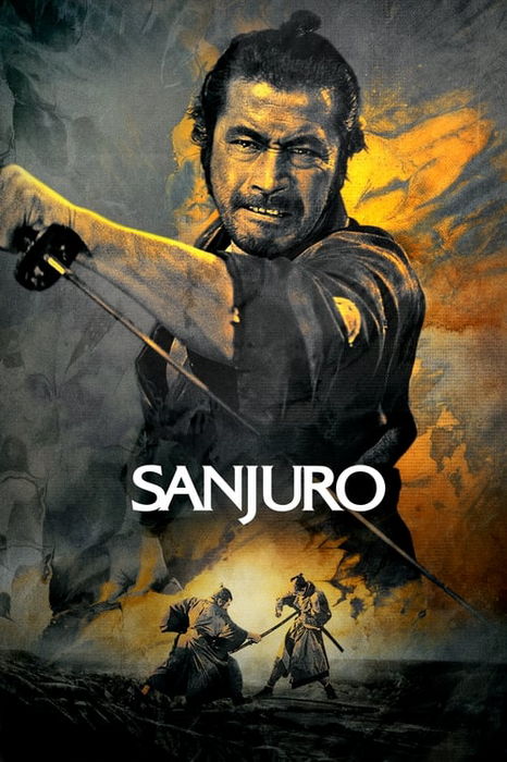 Sanjuro-Plakat