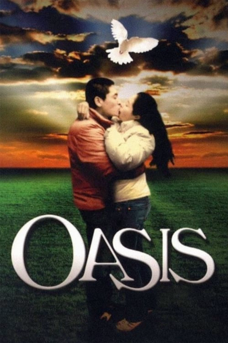 Oasis poster