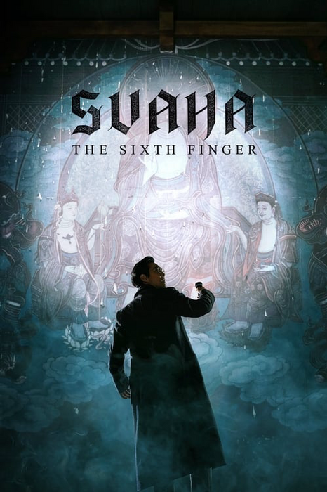 Svaha: The Sixth Finger poster