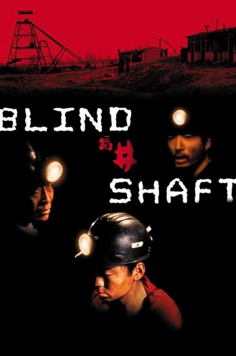 Blind Shaft plakatas
