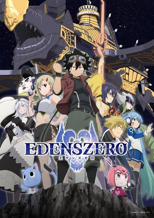 edens zero season 2 poster