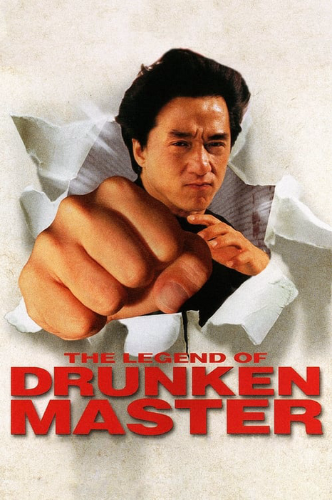The Legend of Drunken Master poster