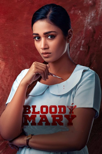 bloody mary movie netflix