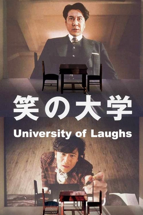 Juokų universiteto plakatas