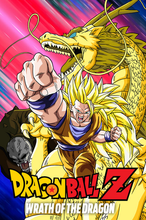 Dragon Ball Z: Wrath of the Dragon poster